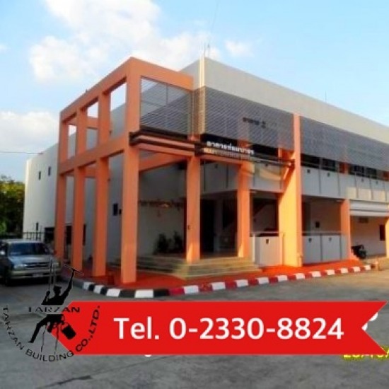งานปรับปรุงอาคารสำนักงาน งานปรับปรุงอาคารสำนักงาน